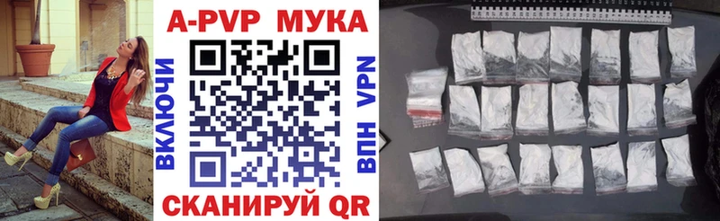 Где можно купить наркотики Аркадак Cocaine Alpha-PVP МЕФ
