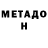 Альфа ПВП мука Ilya Kalganov
