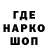 Кодеин напиток Lean (лин) garry crout