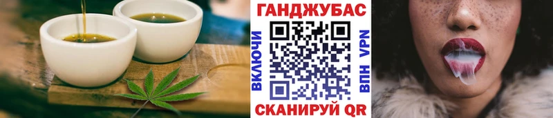 Печенье с ТГК марихуана  наркошоп  Аркадак 