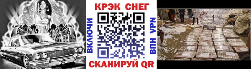 COCAIN VHQ кракен зеркало Аркадак