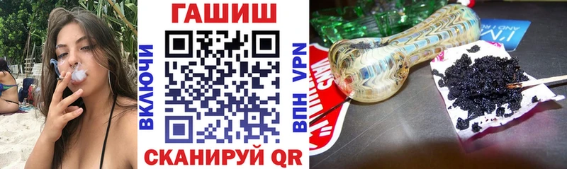 это формула  Аркадак  ГАШ убойный 