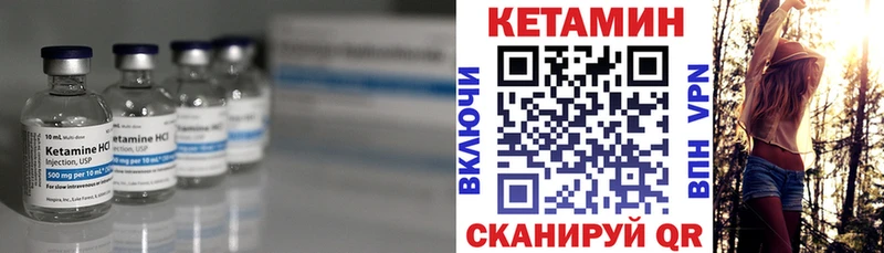 Кетамин ketamine  сколько стоит  Аркадак 