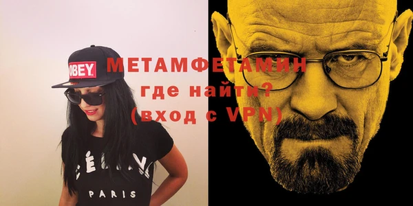 мяу мяу кристалл Арсеньев