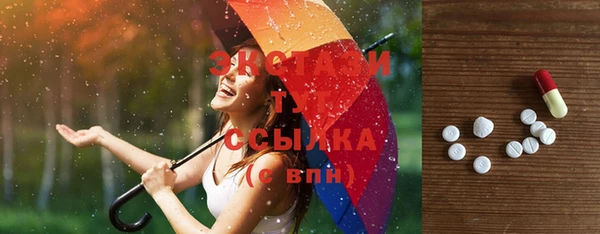 меф VHQ Снежинск