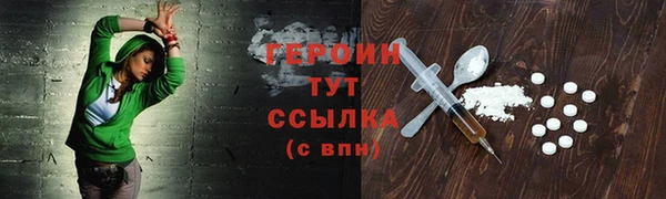 амф Армянск