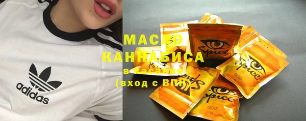 метамфетамин Аркадак