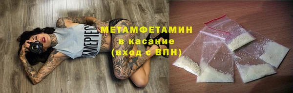 амф Армянск