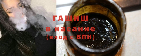 мяу мяу кристалл Арсеньев