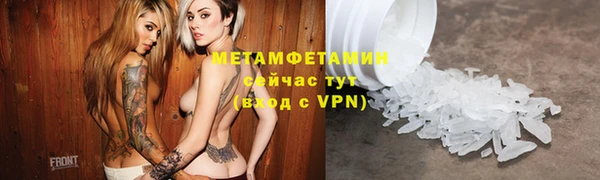 метамфетамин Аркадак