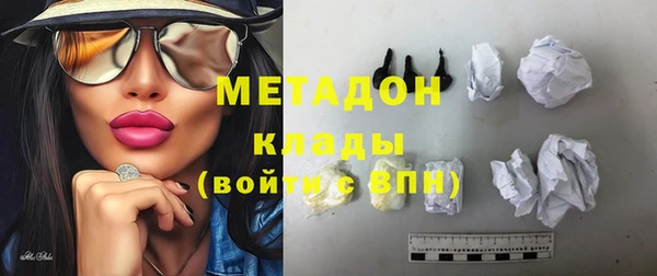 мяу мяу кристалл Арсеньев