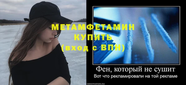 метамфетамин Аркадак