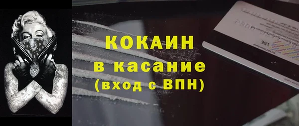 амф Армянск