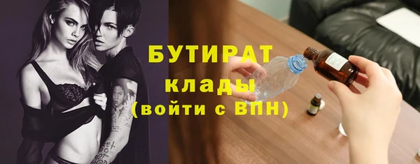 метамфетамин Аркадак