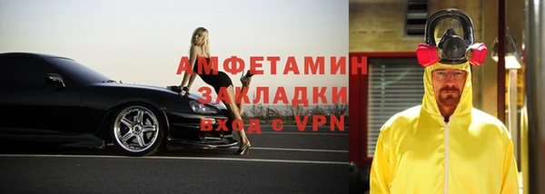 амф Армянск
