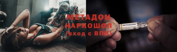 метамфетамин Аркадак