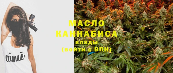 амф Армянск