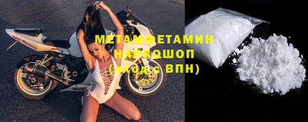 метамфетамин Аркадак