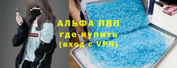 амф Армянск