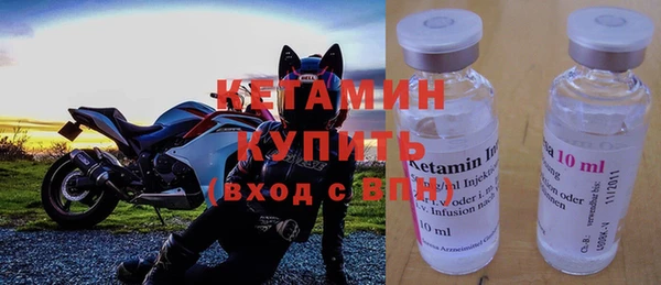 амф Армянск