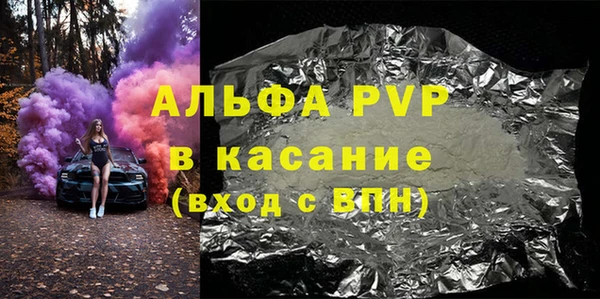 амф Армянск