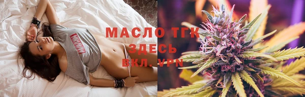 мяу мяу кристалл Арсеньев