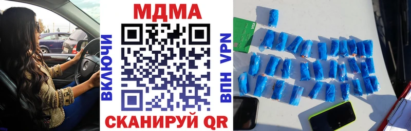 МДМА Molly  Аркадак 