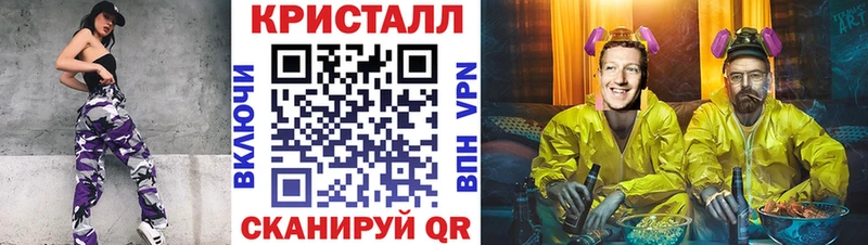 Метамфетамин мет  Аркадак 