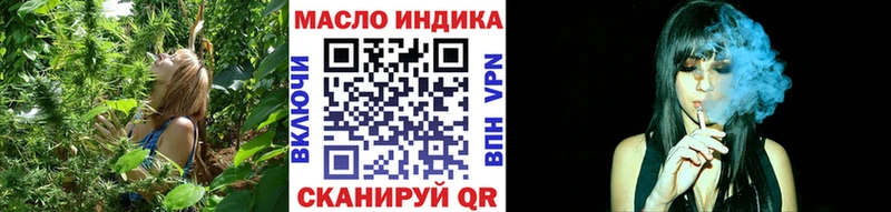 Дистиллят ТГК гашишное масло Аркадак