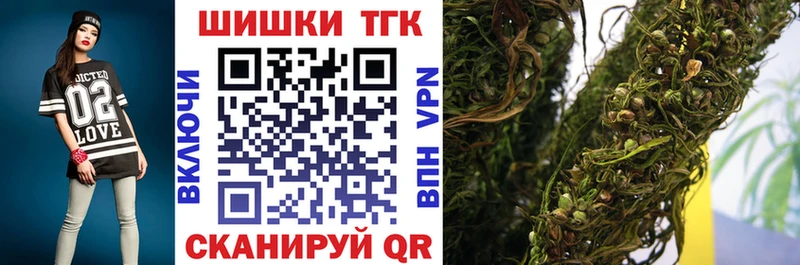 хочу наркоту  Аркадак  Марихуана THC 21% 